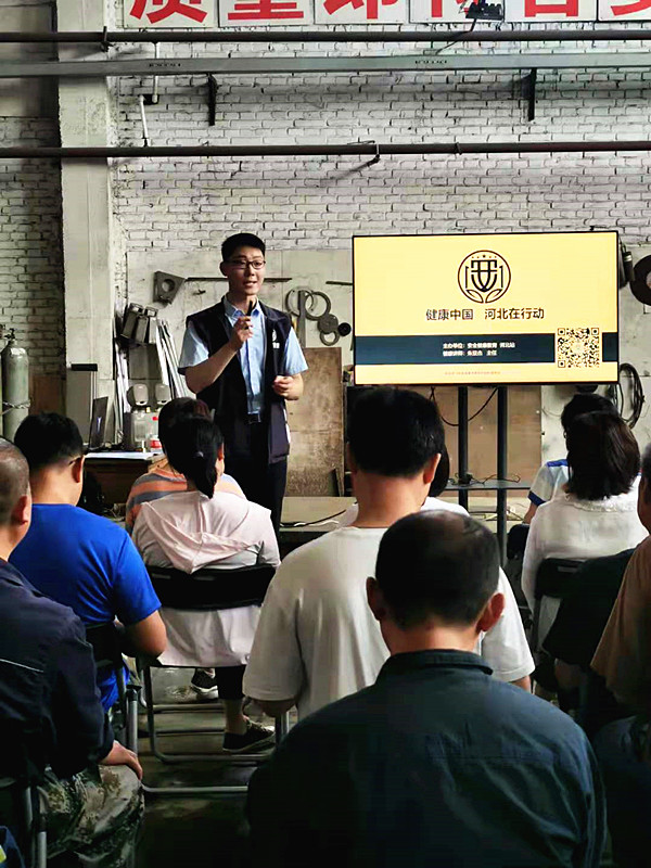 河北漢藍(lán)開展安全健康教育培訓(xùn) 河北漢藍(lán)開展安全健康教育培訓(xùn)