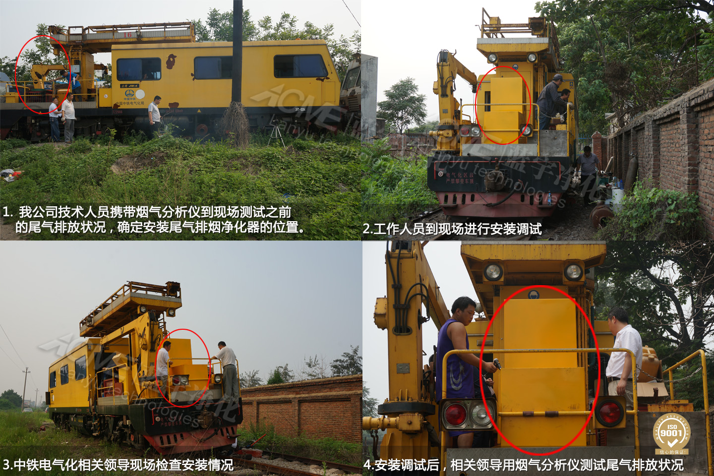 萬純工程機(jī)械尾氣凈化設(shè)備 萬純工程機(jī)械尾氣凈化設(shè)備