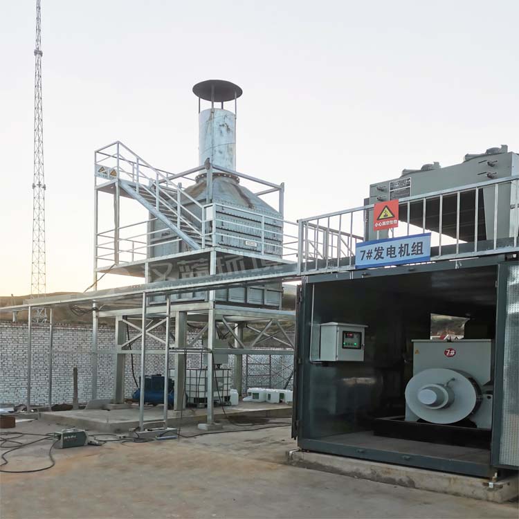 瓦斯發(fā)電上脫硝 空間不足巧處理 ——萬純瓦斯/煤層氣發(fā)電機組脫硝系統(tǒng)在某煤礦圓滿通關(guān) 瓦斯發(fā)電上脫硝 空間不足巧處理 ——萬純瓦斯/煤層氣發(fā)電機組脫硝系統(tǒng)在某煤礦圓滿通關(guān)