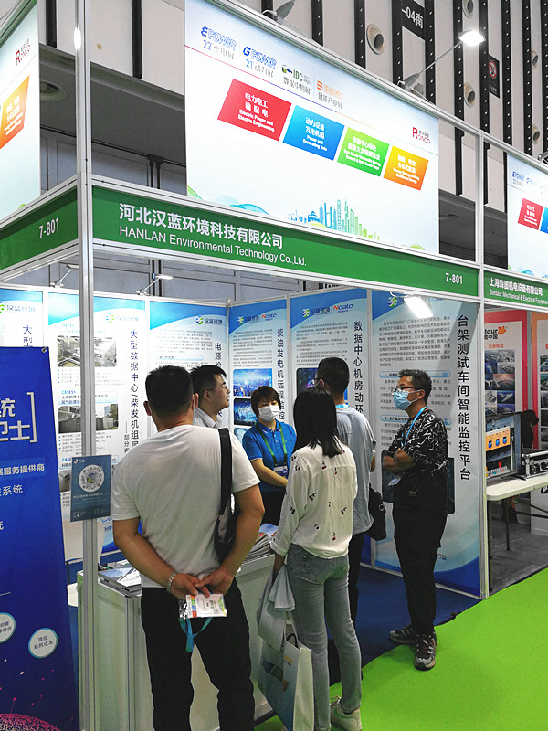 河北漢藍(lán)組隊參加2022動力展&數(shù)據(jù)中心展