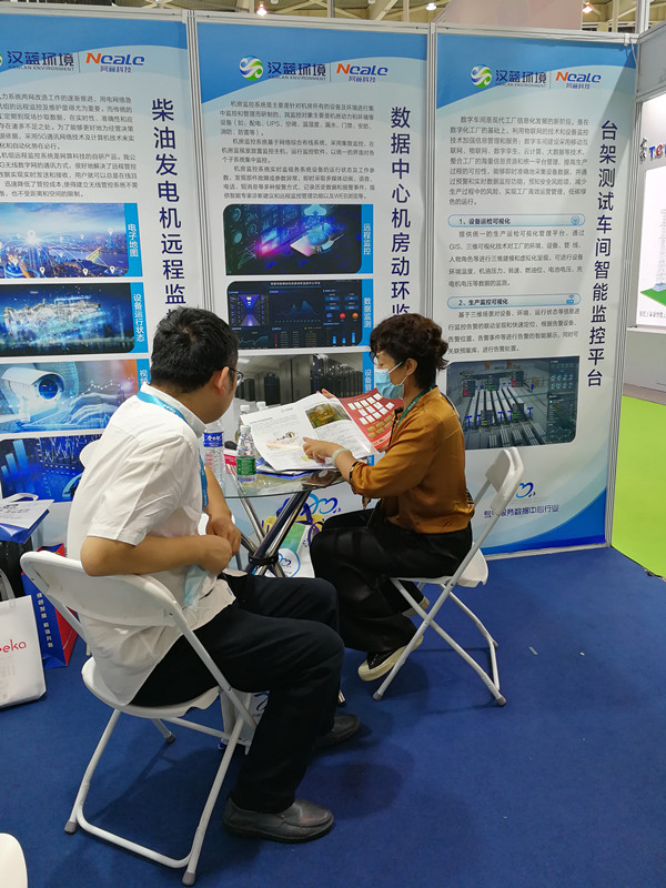 河北漢藍(lán)組隊參加2022動力展&數(shù)據(jù)中心展