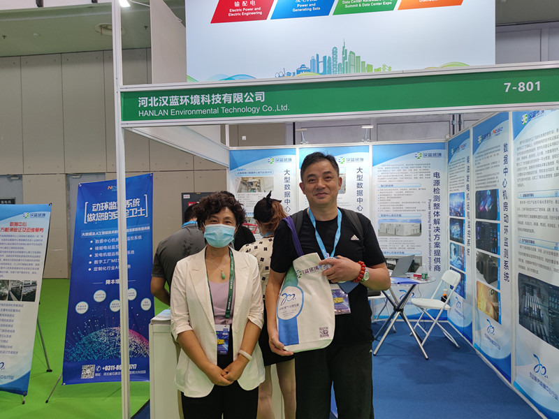河北漢藍(lán)組隊參加2022動力展&數(shù)據(jù)中心展