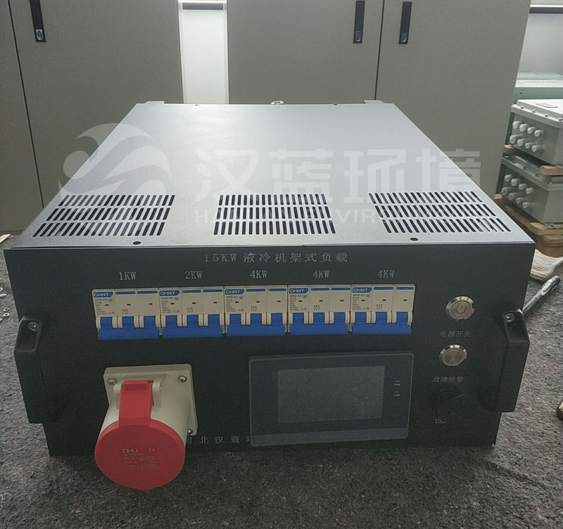 液冷負載-河北漢藍 液冷負載-河北漢藍